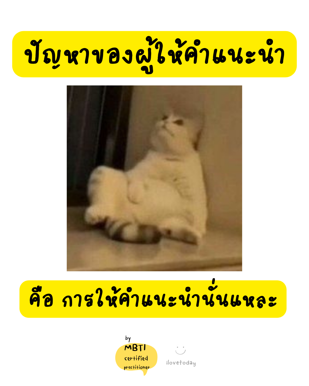 🧠 พี่พง Today #029