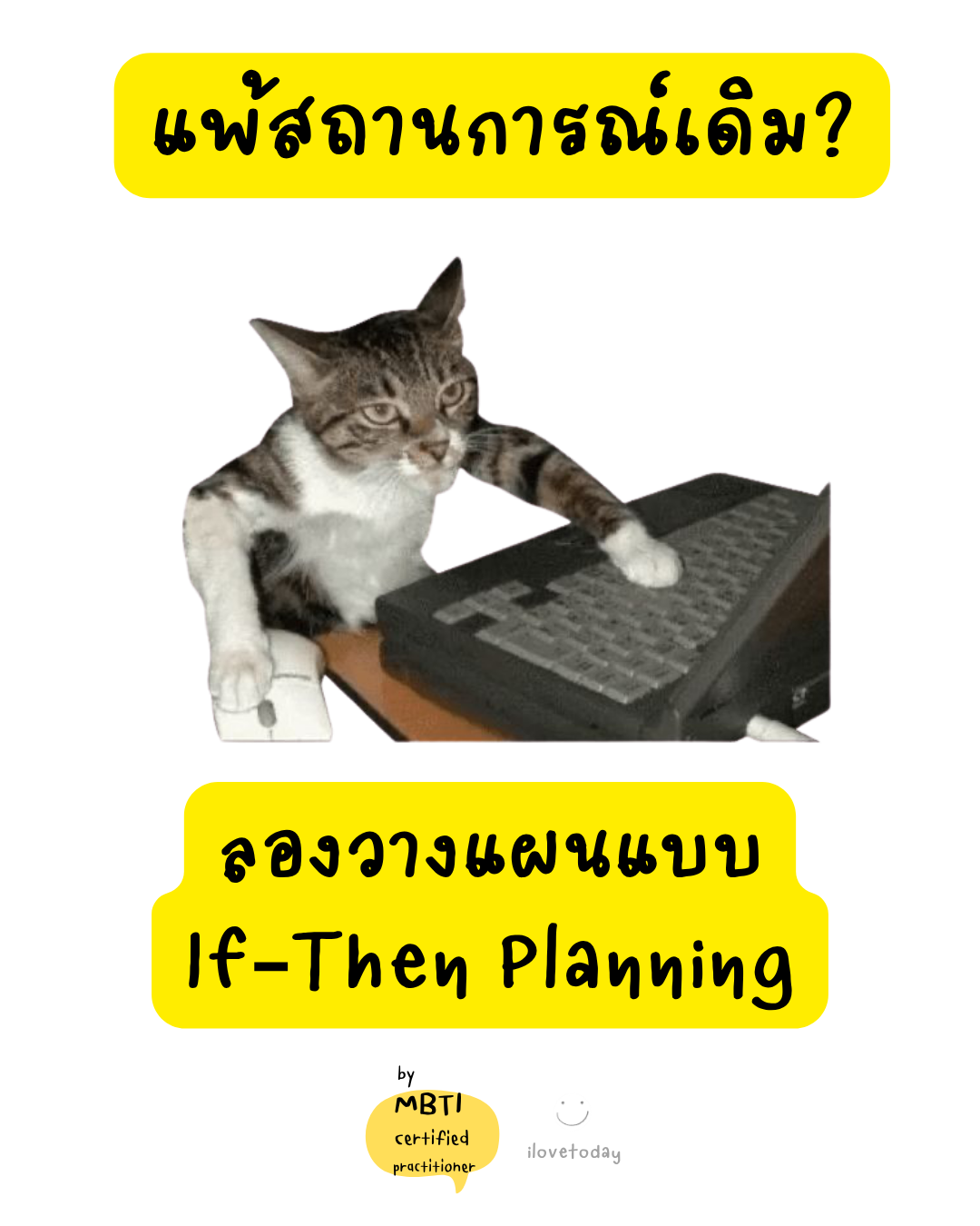 🧠 พี่พง Today #034