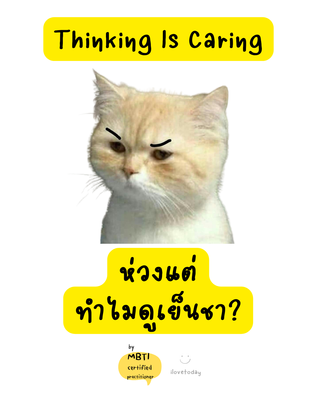 🧠 พี่พง Today #040