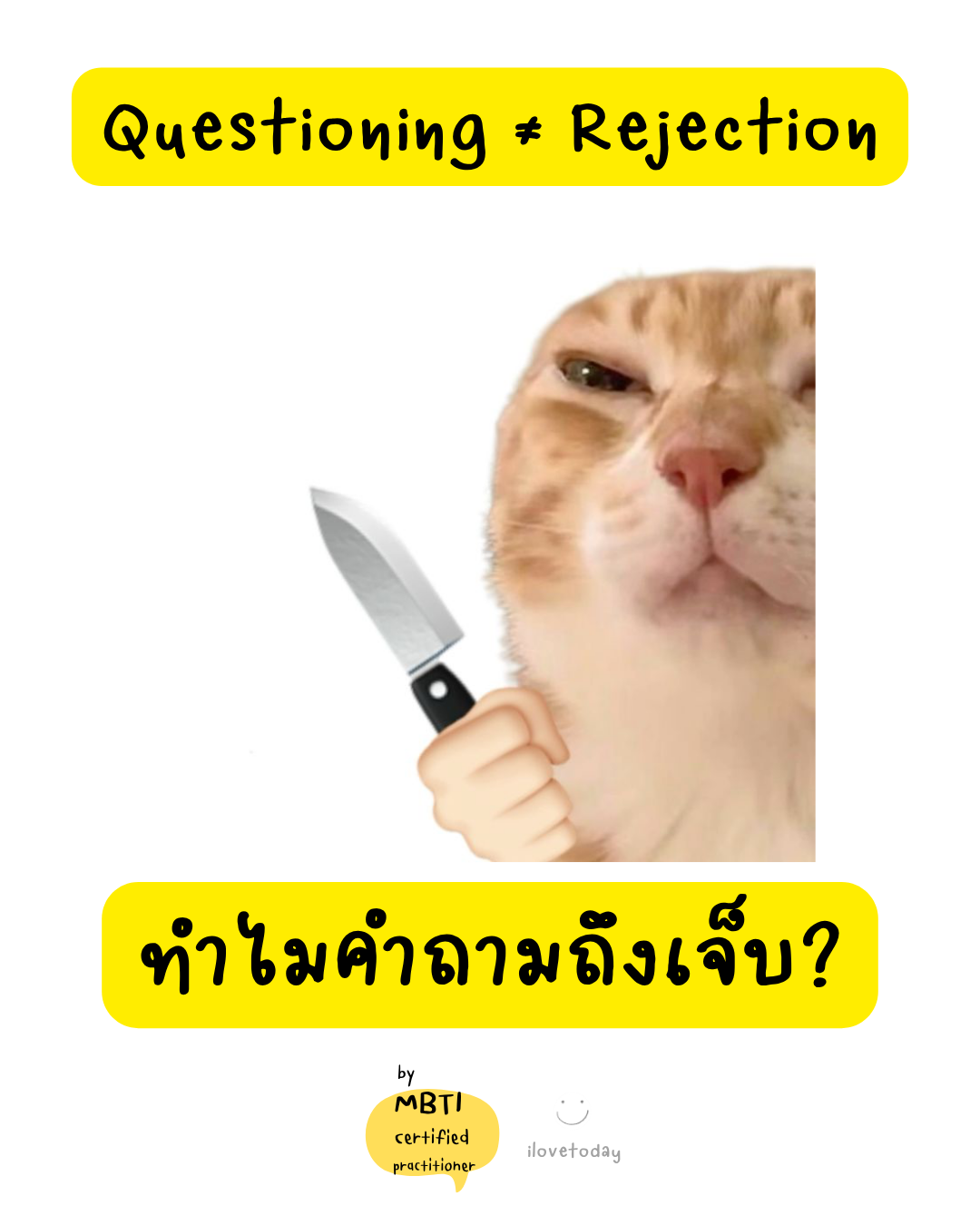 🧠 พี่พง Today #041
