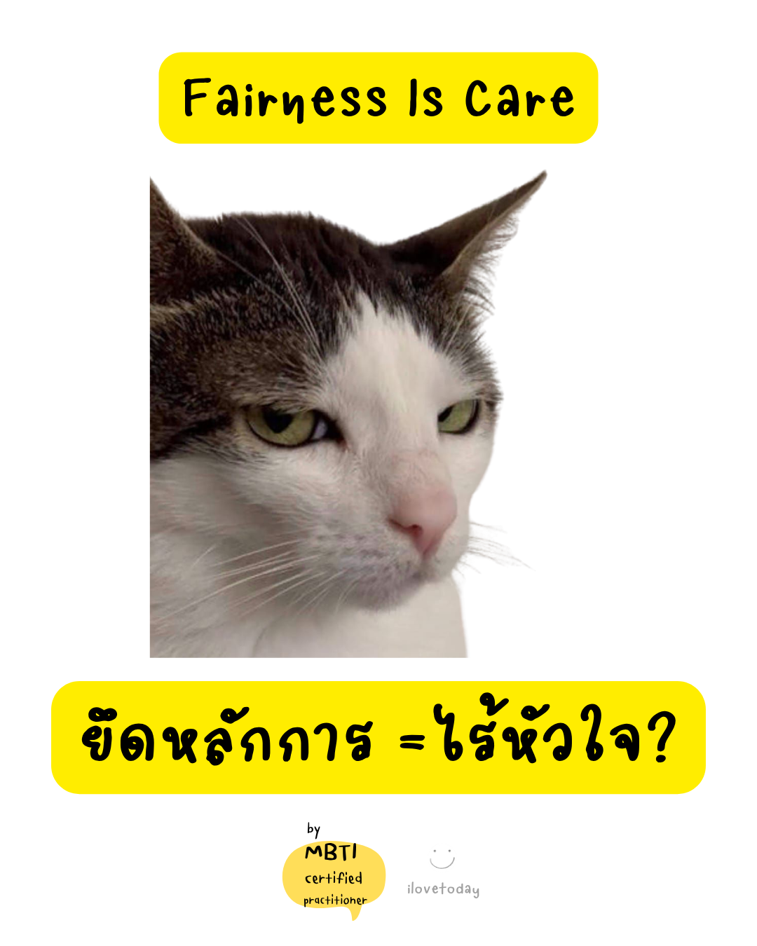 🧠 พี่พง Today #042