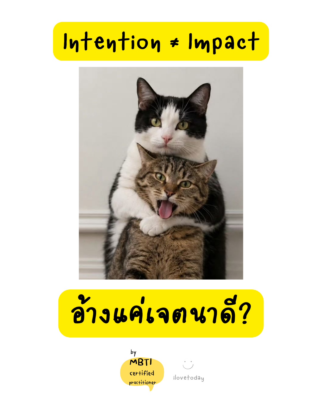 🧠 พี่พง Today #043