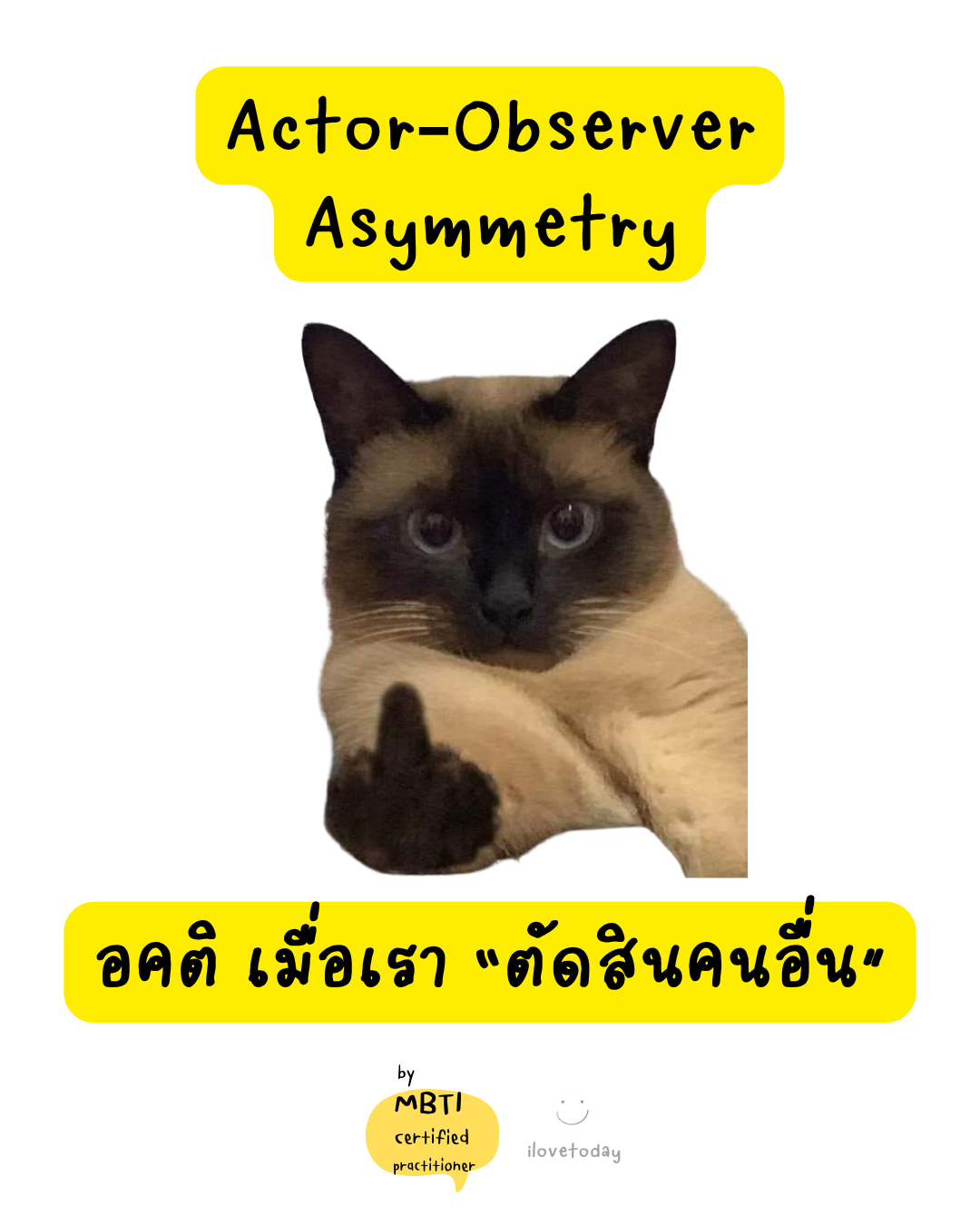 🧠 พี่พง Today #044