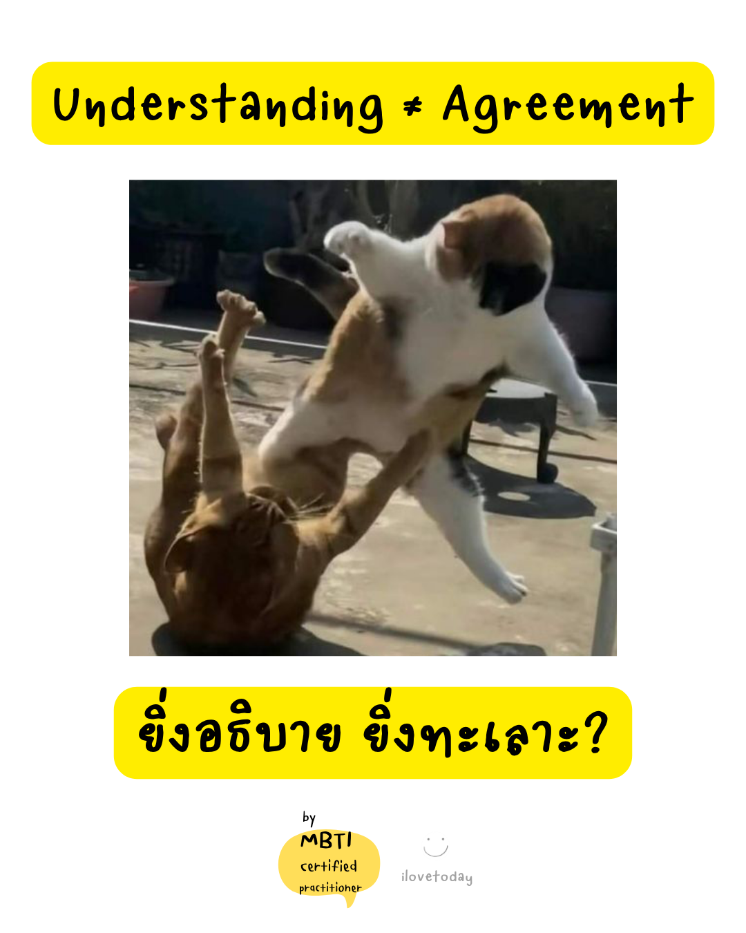 🧠 พี่พง Today #045
