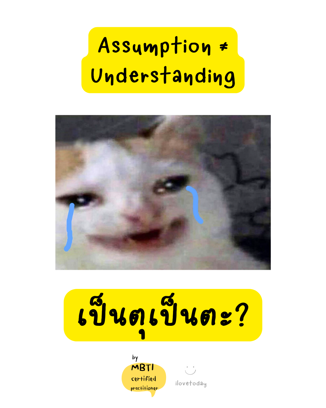 🧠 พี่พง Today #046