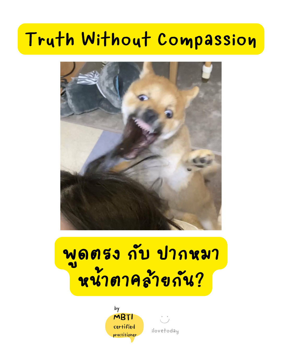 🧠 พี่พง Today #049