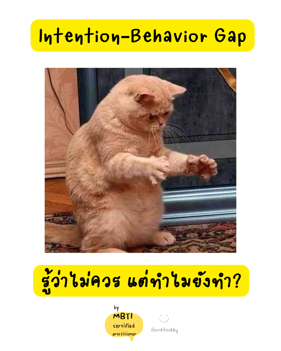 🧠 พี่พง Today #055