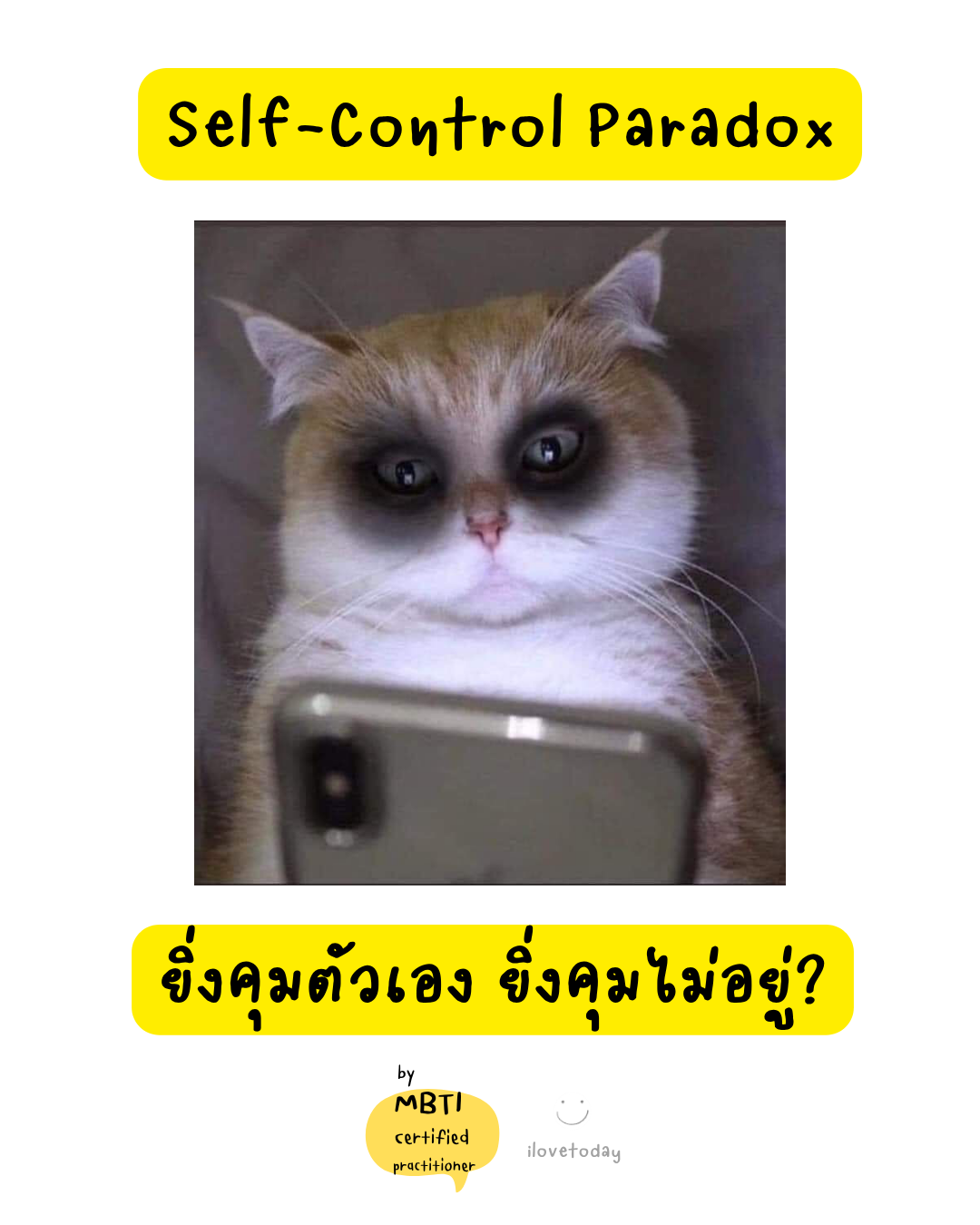 🧠 พี่พง Today #056