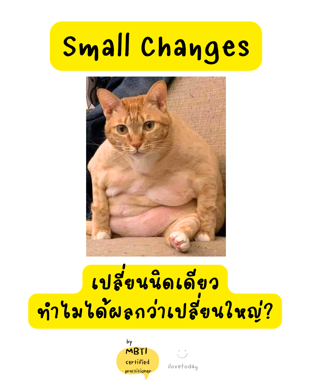 🧠 พี่พง Today #057