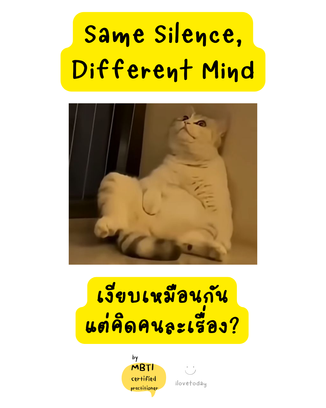 🧠 พี่พง Today #060