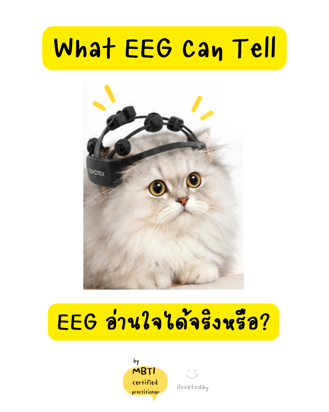 🧠 พี่พง Today #062