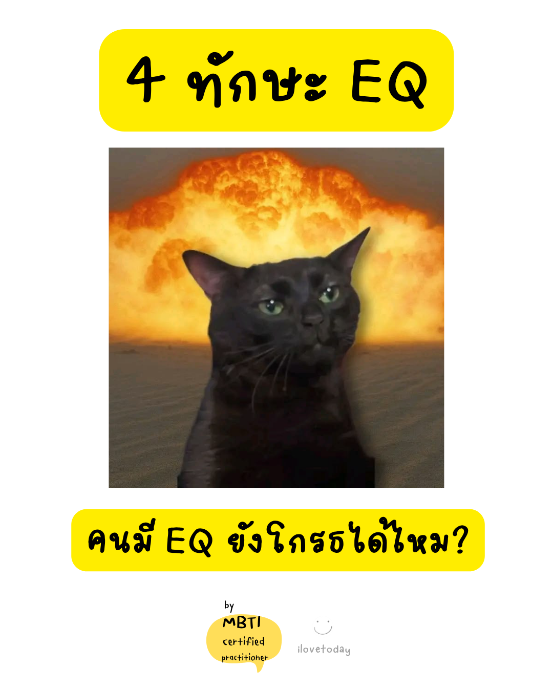 🧠 พี่พง Today #063