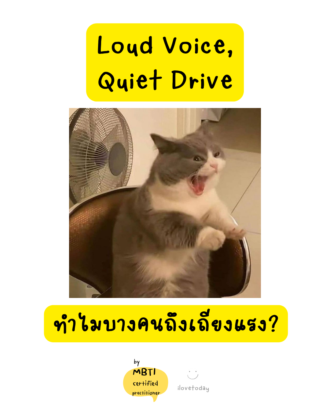 🧠 พี่พง Today #067