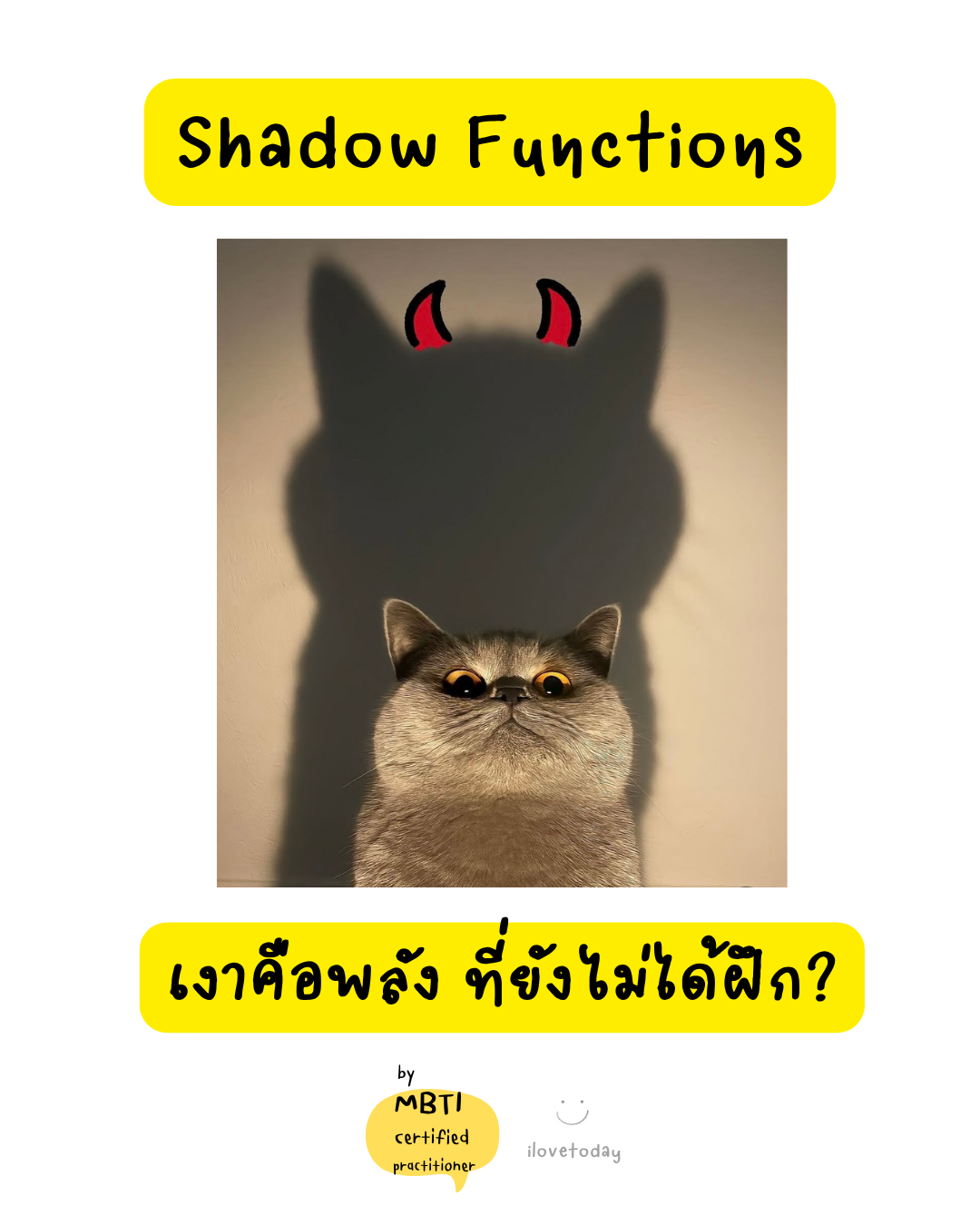 🧠 พี่พง Today #070